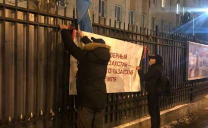 Белсенділер Ресей елшілігінің алдына «Солтүстік Қазақстан — қазақтың жері!» деген жазуы бар плакат ілді