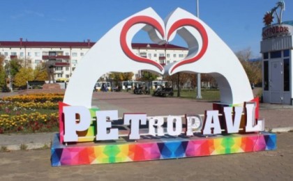 Белсенділер Петропавл қаласының атын өзгертуге петиция ашты