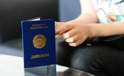 Білім вице-министрі: Студенттерге қағаз диплом да беріледі - Қазақстан жаңалықтары