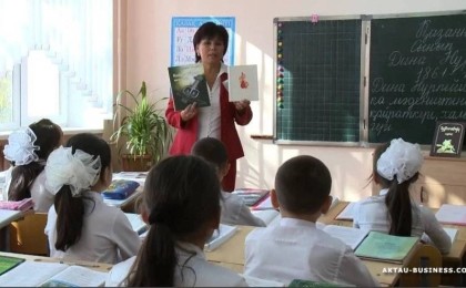 1 қаңтардан бастап педагогтарға белгіленген қосымша ақы өседі