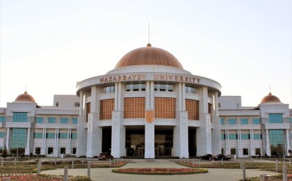 Назарбаев Университеті таратылмақ па?