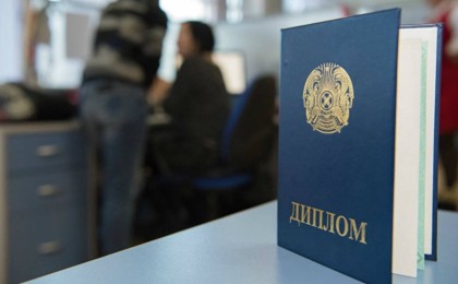 Электронды дипломның қандай қиындықтары бар: Вице-министр жауап берді - Қазақстан жаңалықтары