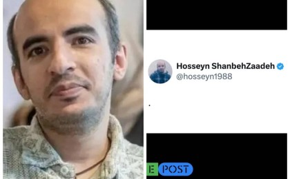 Иранда блогер желіде нүкте жариялағаны үшін 12 жылға сотталды