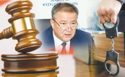 80 миллион теңге жымқырған Қызылорданың экс-әкімі 8 жылға сотталуы мүмкін