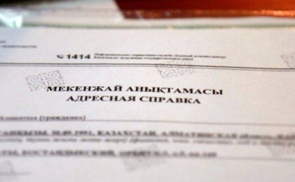 300 мың адам енді ЦОН-ға келмейді: Министр ХҚКО-дағы зор өзгеріс туралы айтты