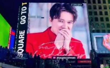 Ерекше құттықтау: Димаш Құдайбергенді Нью-Йорктегі үлкен алаңда туған күнімен құттықтады