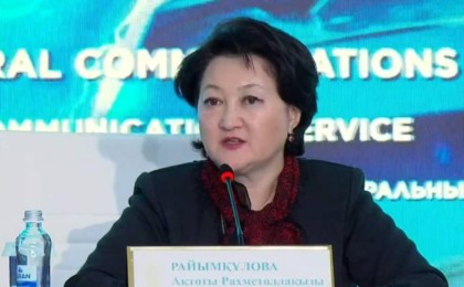 Ақтоты Райымқұлова жаңа қызметіне кірісті