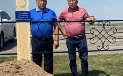 Айсұлтан Назарбаевтың денесі Отырарға жерленген болуы мүмкін