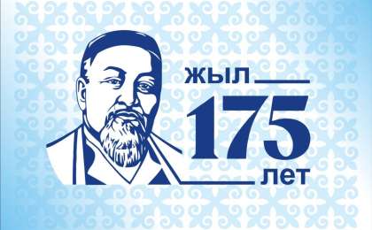 Абай (Ибрагим) Кунанбаев биография стихи на русском уикипедия