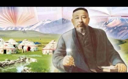 Абай Құнанбаев 175 жыл тәрбие сағаты слайд