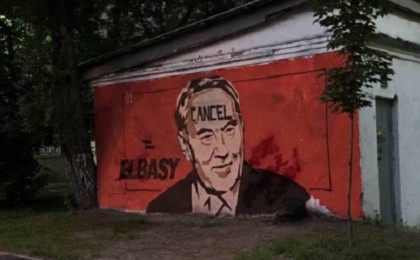 #CancelElbasy: Алматыда белгісіз біреулер Назарбаев муралын өзгертіп тастады