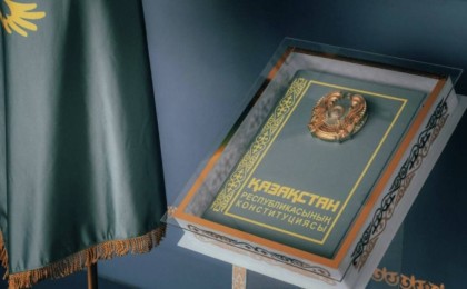 Бүгін Қазақстан Конституция күнін атап өтуде