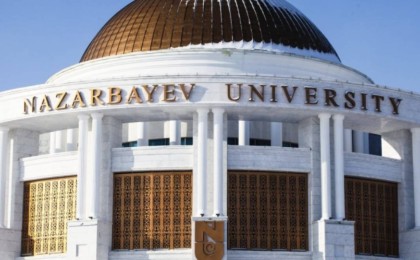 Жоғары аудиторлық палата Назарбаев Университетінің жұмысын тексереді