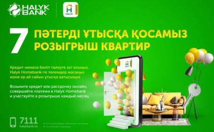 Halyk Bank ай сайын 7 пәтерді ұтысқа шығарады