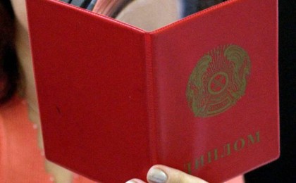 Қазақстанда дипломдарды тексеруге арналған сервис іске қосылады - Қазақстан жаңалықтары