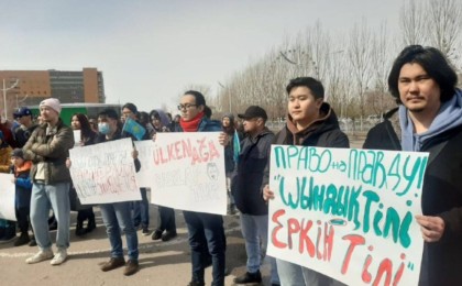 «Әлеуметтік желілер бұғатталмасын!»: Елордада 100-ден астам адам митингке шықты