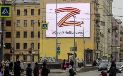 Украинада Z және V таңбаларын қолдануға заңды түрде тыйым салынды