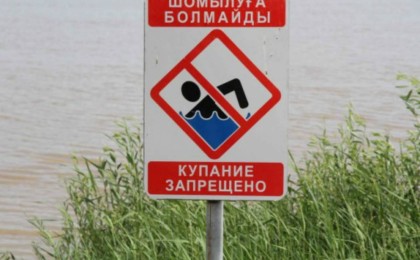 Жабайы жағажайда демалмақ болған ер адам суға батып, қаза тапты - Қазақстан жаңалықтары