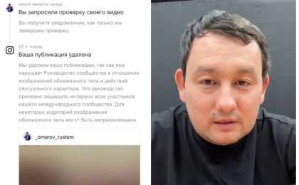 Футболдағы жемқорлық туралы "Offside" сериалы өшірілді: Актер Instagram мен YouTube арнасы бұғатталғанын айтты