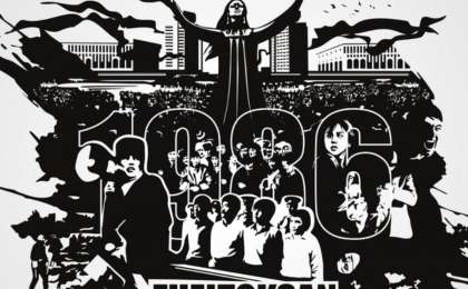 1986-ның айтылмаған әңгімелері: Жазушының Колбинді тығырыққа тіреуі