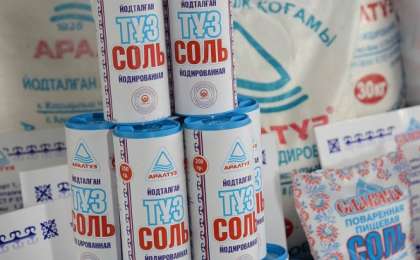 В 2019 году АО «Аралтуз» выйдет на рынки Китая