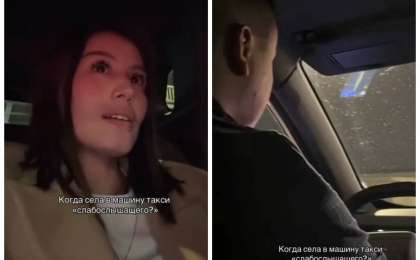«Құрметсіздік емес, қатігездік»: Қазақстандық блогер құлағы нашар еститін таксисті мазақ қылған 