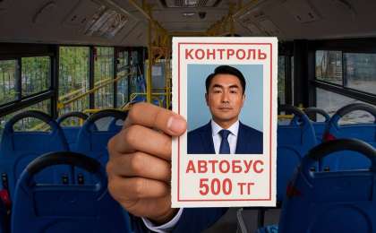 Қоғамдық көліктегі баға көтеріле ме?