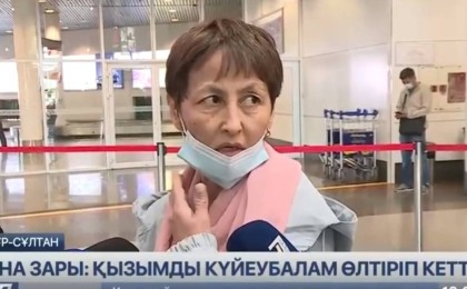 Айсұлу Айтпаева: Қызымды күйеу балам өлтіріп кетті (видео)