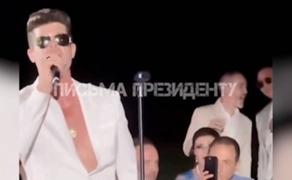 Дариға Назарбаева Канндағы бір кешке 50 млн теңгеден астам ақша төлеп қатысқан