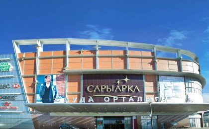 Нұр-Сұлтанда белгісіз ер адам "Сарыарқа" сауда ойын-сауық орталығына "бомба қойдым" деп хабарласқан