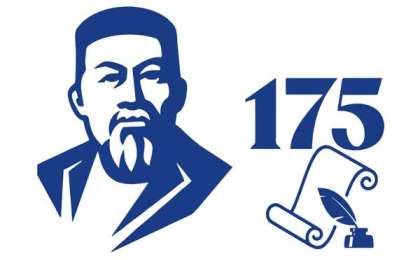 Вектор, корел, Абай Құнанбаев, тегін жүктеу, пнг, png файл Абай Кунанбаев