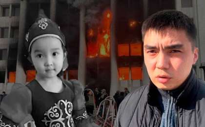 Қанды Қаңтар: Айкөркемнің әкесіне оқ жауған көлікті қайтарып берді