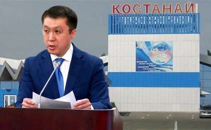 «Кім бақылайды»: Қазақстанда тағы төрт әуежай сатылады