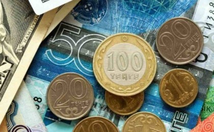 Қазақстанның Ұлттық банкі базалық мөлшерлеме туралы шешім шығарды - Қазақстан жаңалықтары