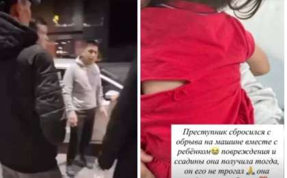 Зорлап, адам өлтірді: Талғарда 2 жасар қызды ұрлап кеткен ер адам 11 бап бойынша айыпталды