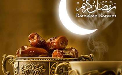 2021 жылы Рамазан айы - ораза уақыты