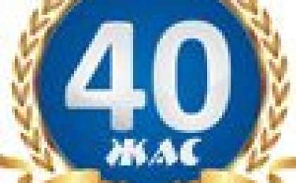 қазақша тілектер туған күнге 40 жас