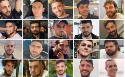 ХАМАС кепілге алынған жеті израильдік азаматты Қызыл Крест ұйымына тапсырды    