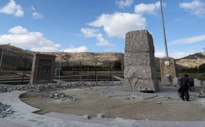 Ұлытауда Мемлекеттік рәміздер алаңы ашылады