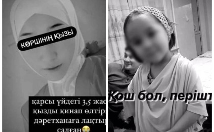 Түркістан облысында дәретханаға құлаған 3 жасар бүлдіршіннің өлімі: 16 жастағы бойжеткен қызды өлтірді деп айыпталды