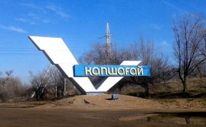 Мәдениет министрлігі жауап берді: Қапшағайдағы ойын зонасы көшіріле ме?