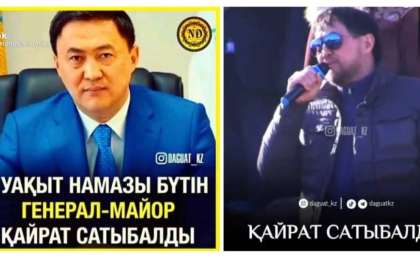 Талғат Рысқұлбек: Қайрат Сатыбалды үшін дұға жасайық!