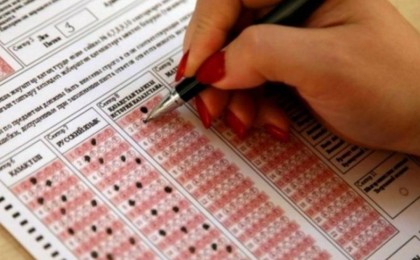 Талапкерлер грантқа түсу үшін ҰБТ-ны екі рет тапсыра алады