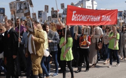 «Орыс үйі» Қазақстанда "мәңгілік полк" шеруін онлайн түрде өткізуі мүмкін
