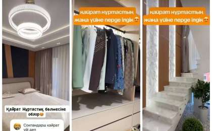 "Жұлдыздан бөлек тұрады": Қайрат Нұртастың жеке пәтері жұрт назарына ілікті