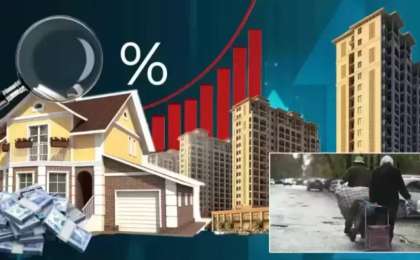 «7-20-25» бағдарламасы аясында ипотека лимиті өсті 