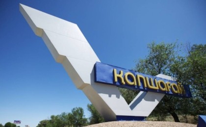 Қапшағайға ресми түрде Дінмұхамед Қонаевтың аты берілді