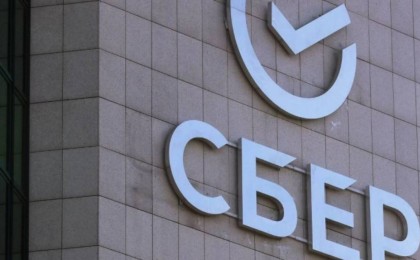 Министрлік: "Сбермен" әзірге келісім жасалмайды