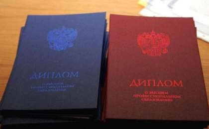 Ресейдің дипломдарына салынған санкциялар "Болашақ" бағдарламасына қалай әсер етеді?