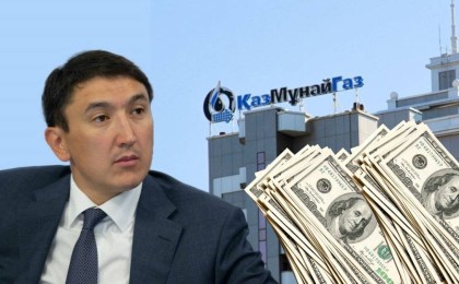 «ҚазМұнайГаз» басшылығы 851 775 доллар сыйақы алғанын растады